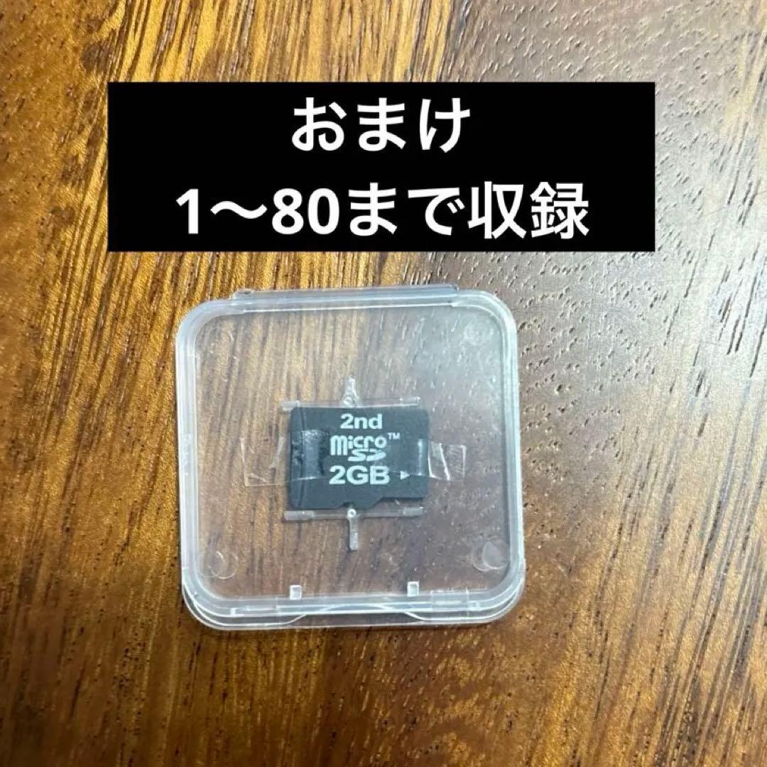 モ*ー様 DeAgostini ディズニー マジカルオーディオえほん まとめ売り