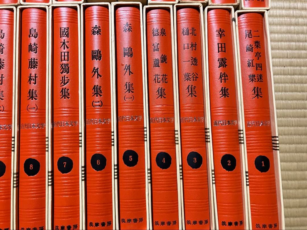 近代日本文学 全35巻 筑摩書房 - メルカリ