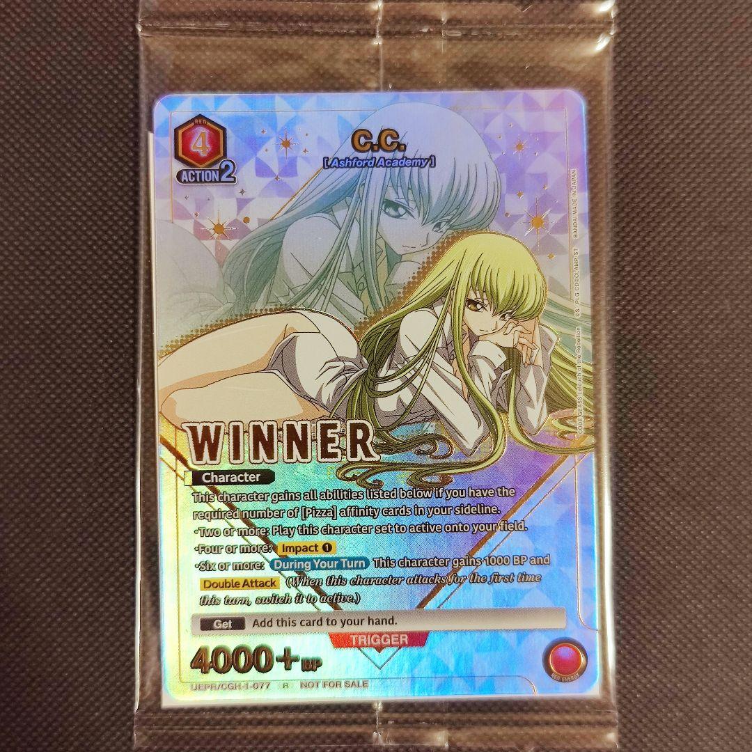 C.C. ユニオンアリーナ コードギアス 海外 英語版 プロモ WINNER