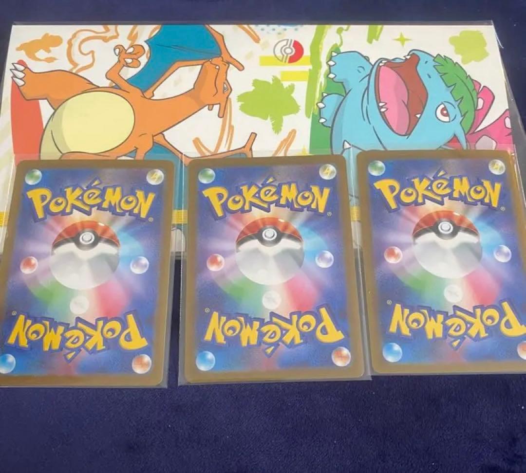 ポケモンカード 151ファイルセット プロモ 御三家 - メルカリ