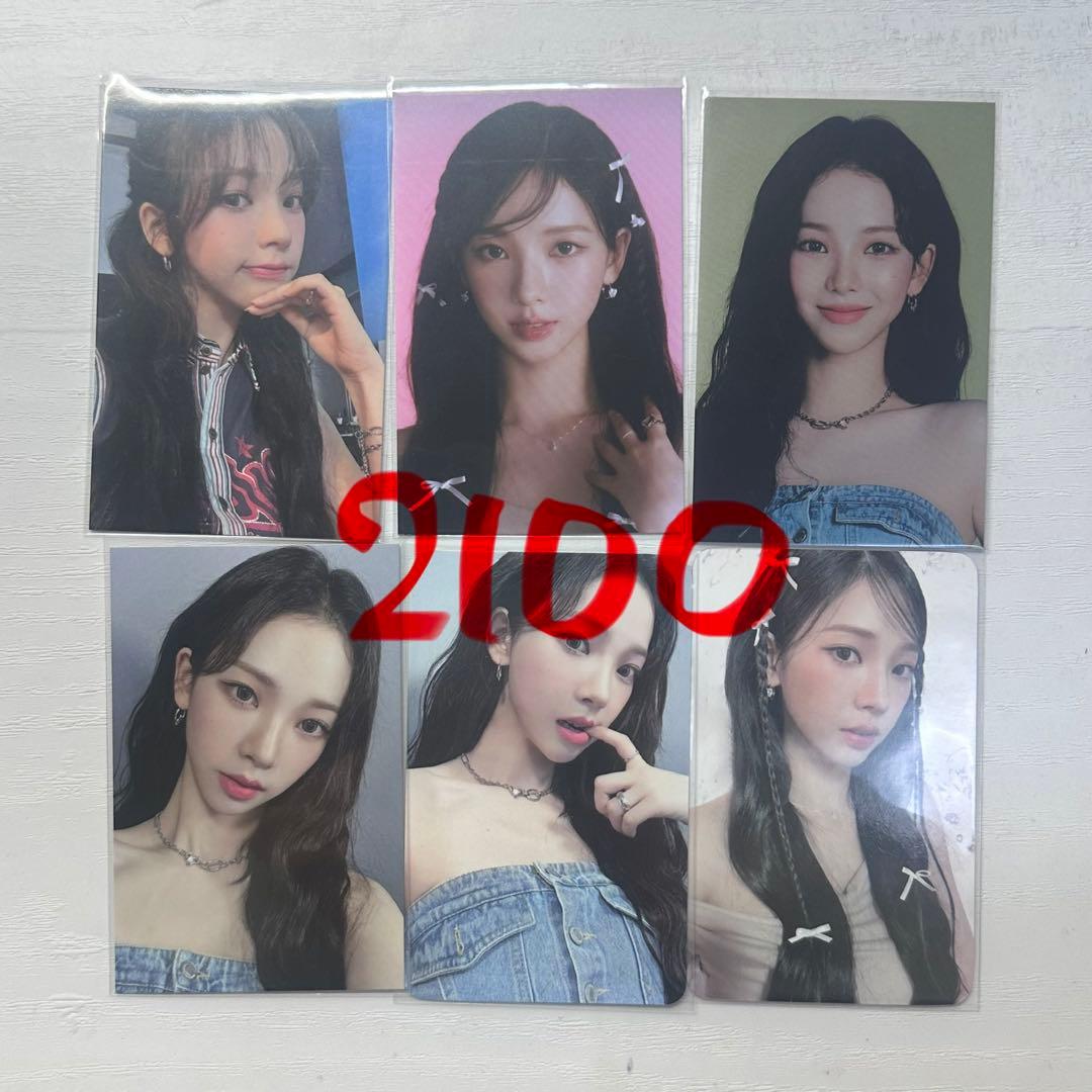 aespa カリナ トレカ 最終値下げ - メルカリ