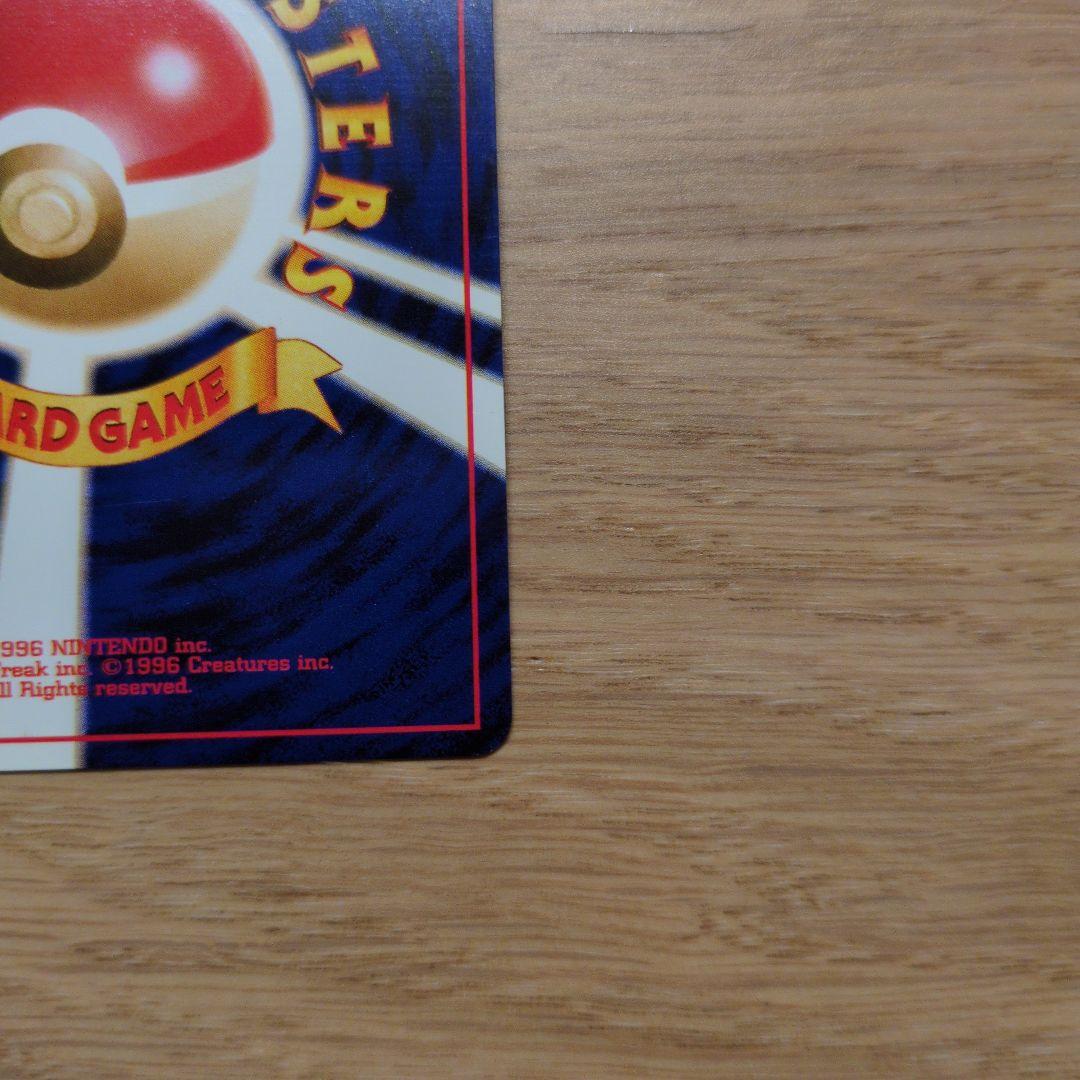 旧裏ポケカ わるいハッサム 渦巻き十字大玉ホロ - メルカリ