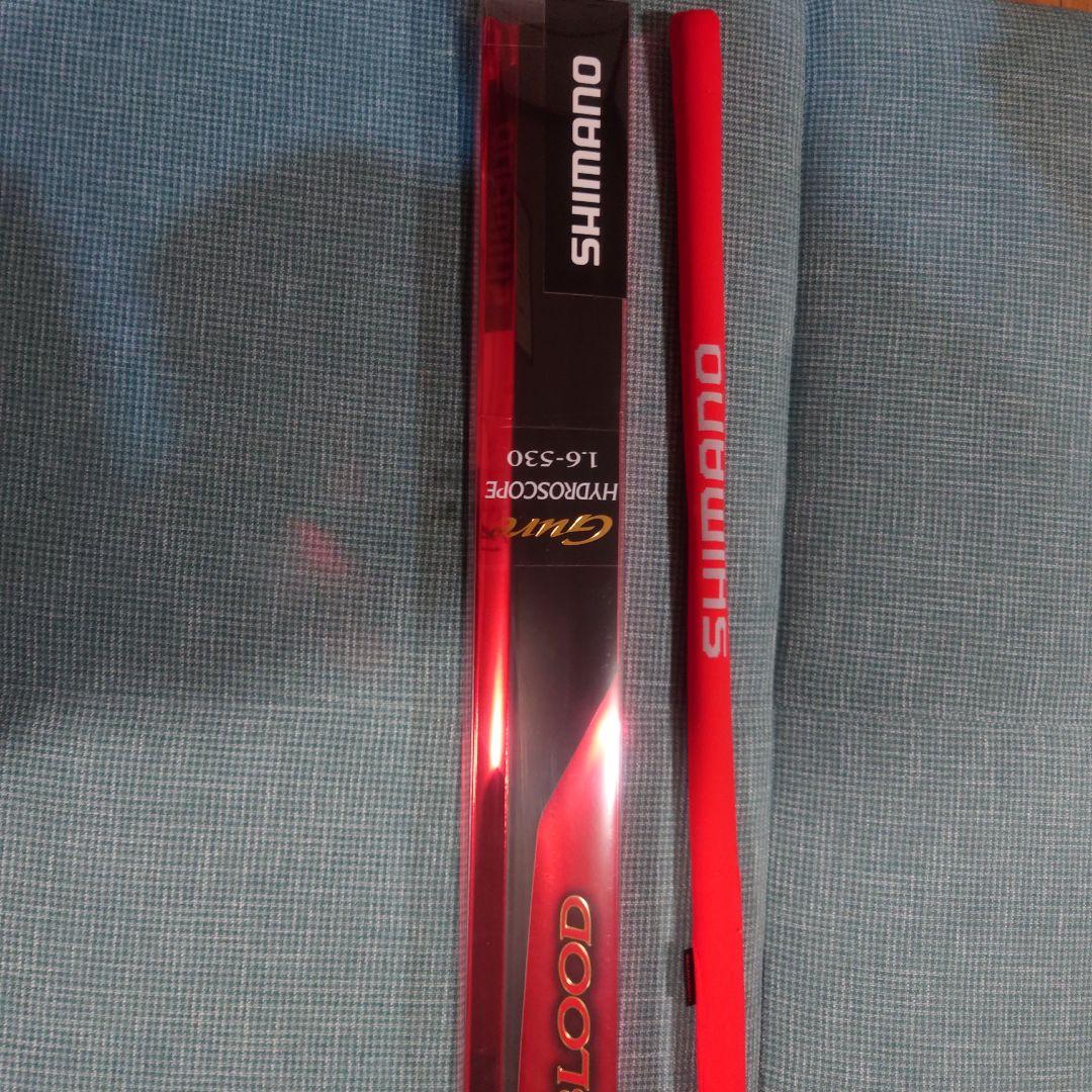 SHIMANO FIRE BLOOD HYDROSCOPE 16-530 磯竿 シマノ（SHIMANO） 磯竿 24 ファイアブラッド グレ HYDROSCOPE 1.6-530