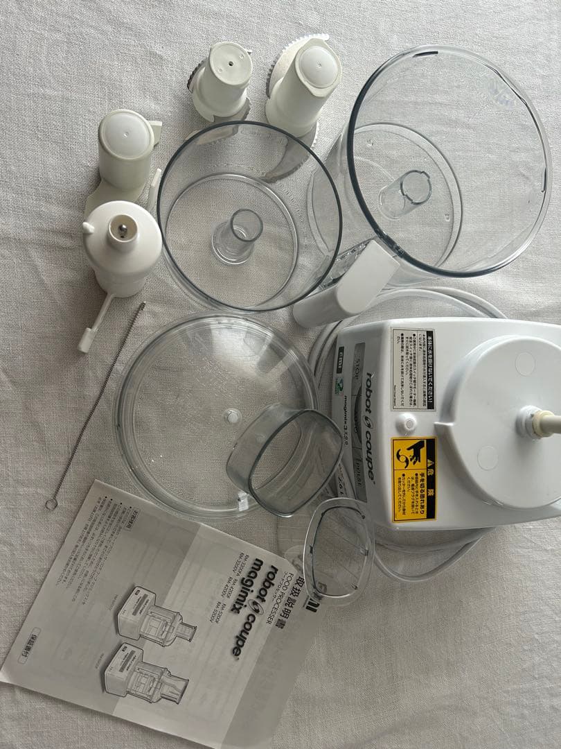 FMI magimix 3200 VD フードプロセッサー robot coupe（ロボクープ） 【東証上場の安心企業】RM-3200VD