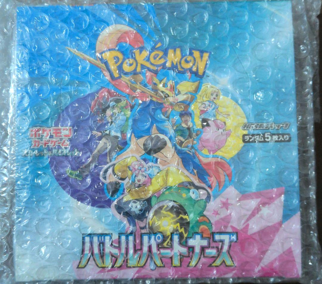 ポケモン バトルパートナーズ BOXシュリンク付 Pokemon（ポケモン） 新品 在庫あり 1BOX バトルパートナーズ 拡張