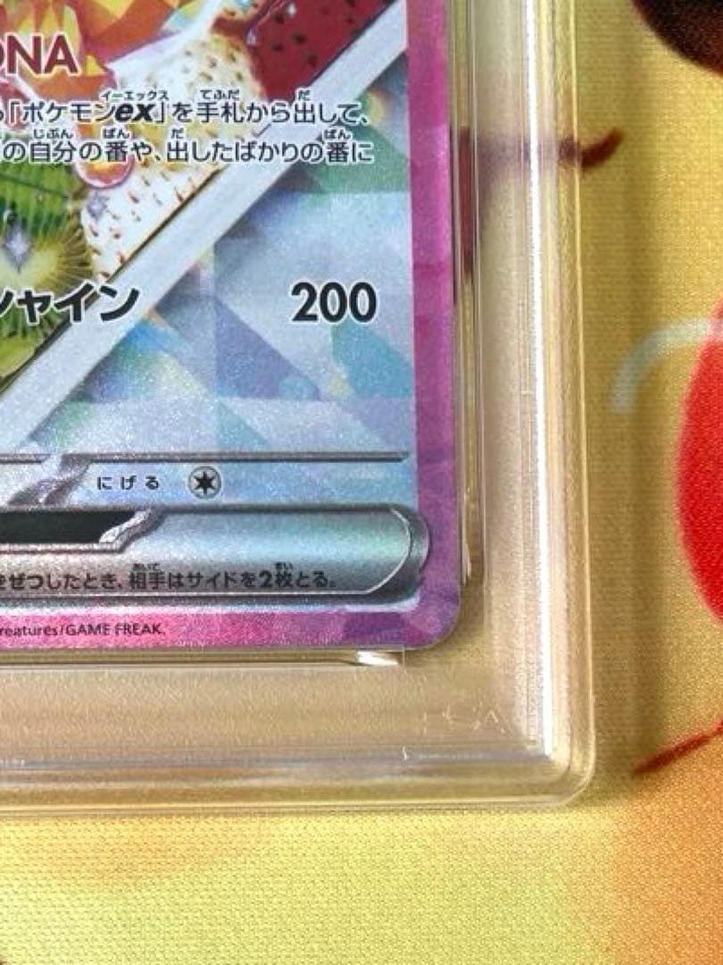 PSA10】イーブイex SAR ケーキ テラスタルフェスex 224/187 - メルカリ