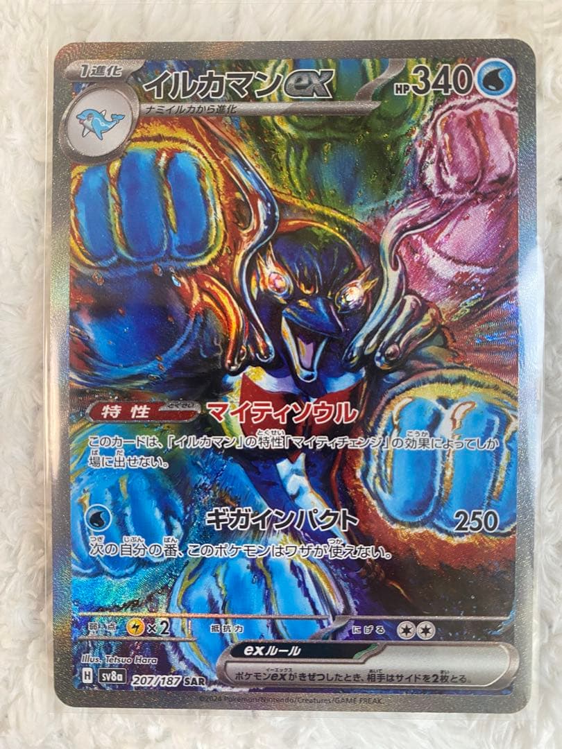 ポケカ引退品 美品 SR・SAR 15枚まとめ売り+大量おまけカード - メルカリ