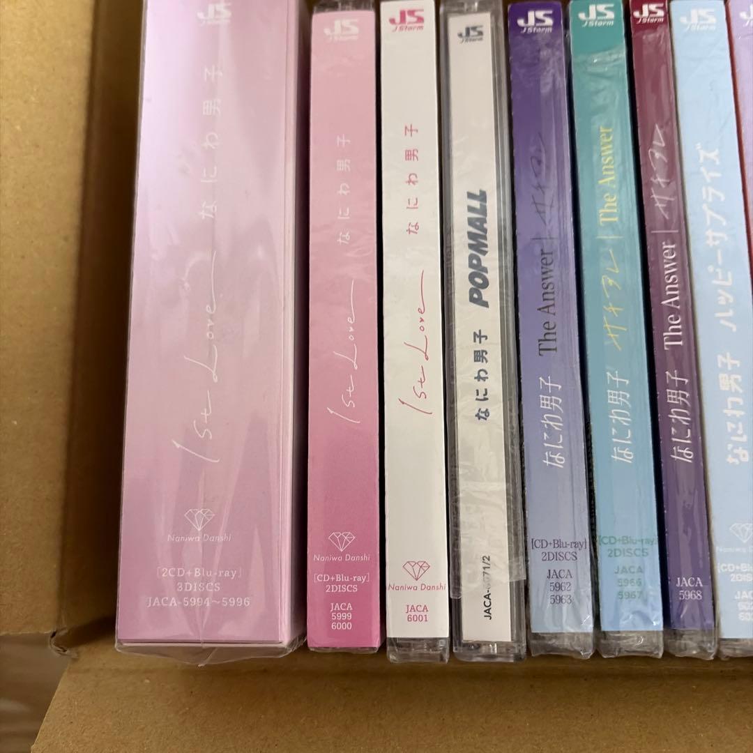 なにわ男子 CDまとめ売り - メルカリ