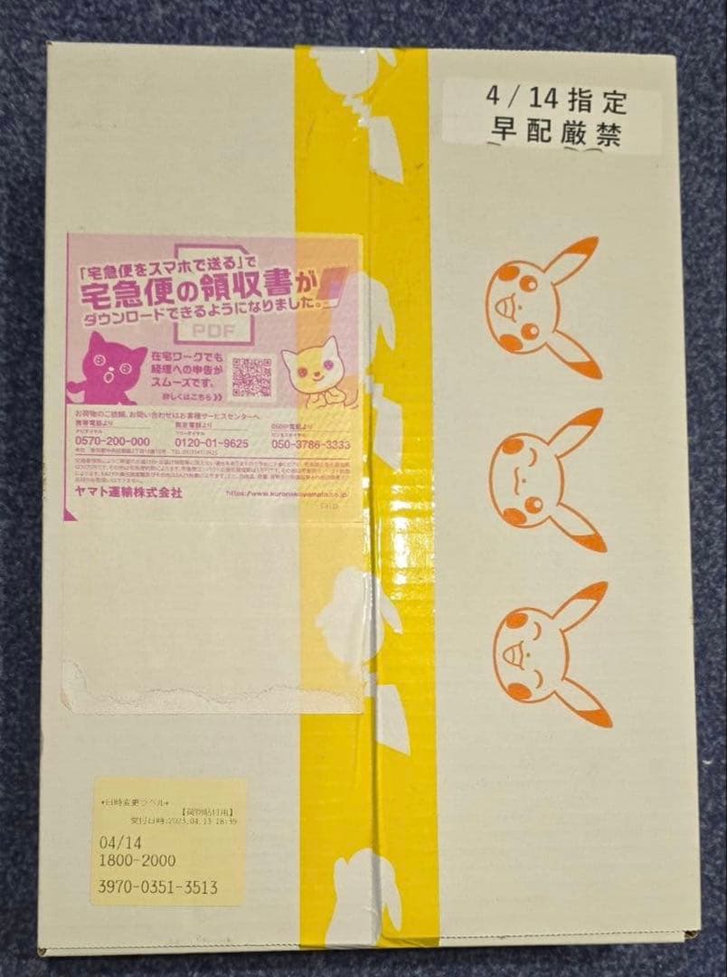 ポケカ　ジムセット　ナンジャモ ポケカ拡張セット「ナンジャモセット（ジムセット）」が、古本市場にて