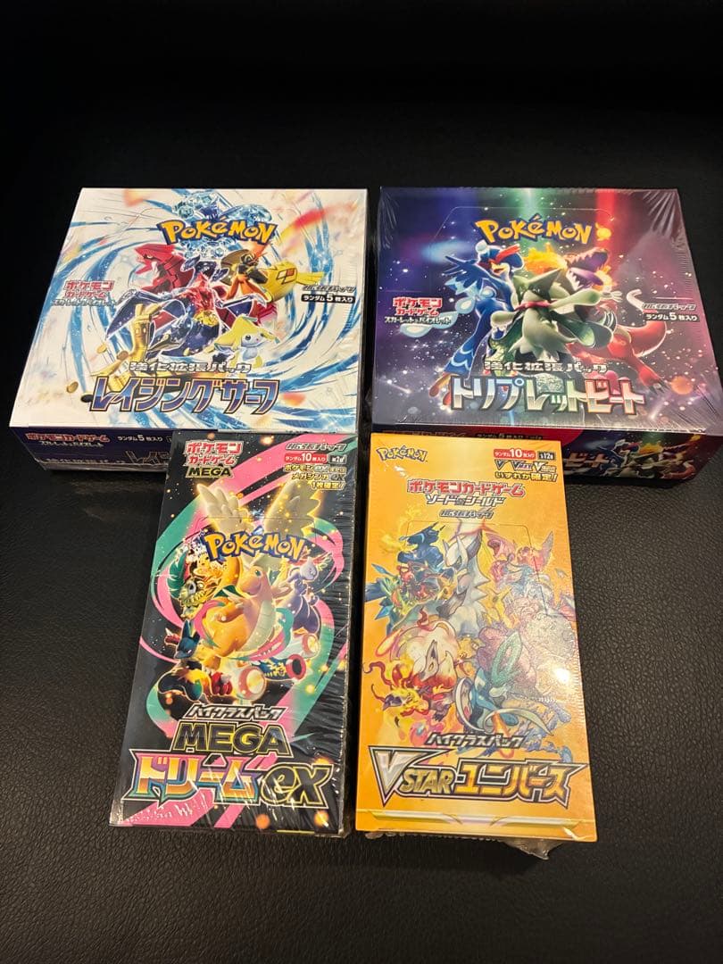 ポケモンカードゲーム 4パックセット exスペシャルセット | ポケモンカードゲーム公式ホームページ