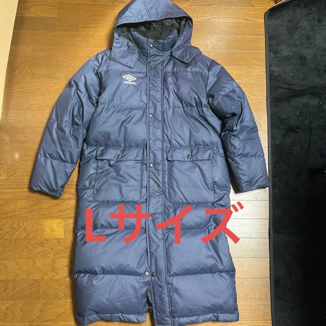 アンブロ ロングダウンコート ベンチコート UCA1642 ネイビー Lサイズ