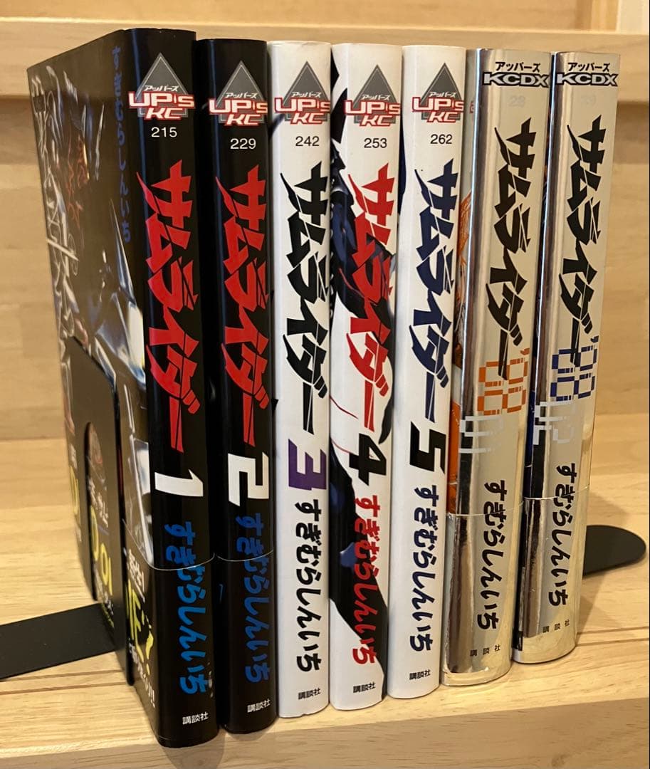 【全初版】サムライダー　全巻セット 送料無料 サムライダー すぎむらしんいち 全3巻 全巻セット GM12