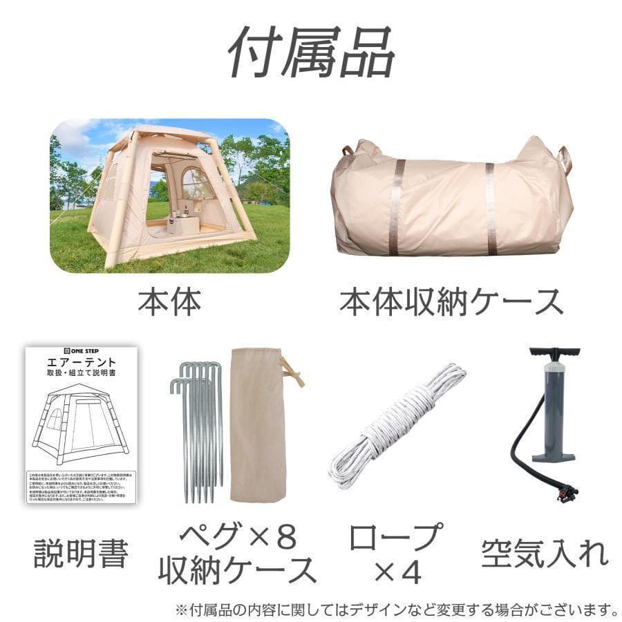 インフレータブル テント エアーテント1〜3人用防水 組立簡単キャンプ