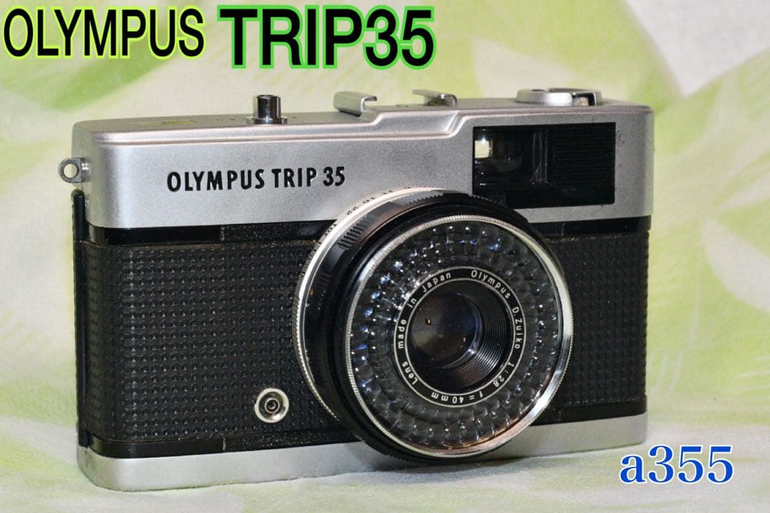 《動作品》OLYMPUS TRIP 35【美品】 a355