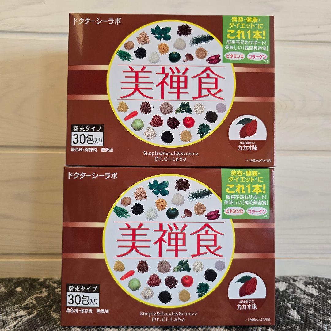 新品未開封】美禅食 カカオ味 2箱 [計60包] ドクターシーラボ - メルカリ