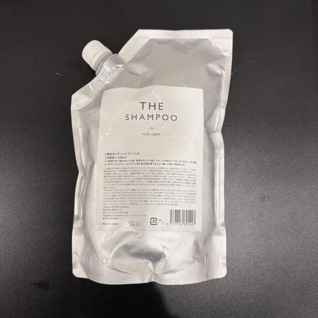 THE SHAMPOO rich care 業務用1L THE SHAMPOO - rich - 280mlボトル | NORA公式オンラインSHOP