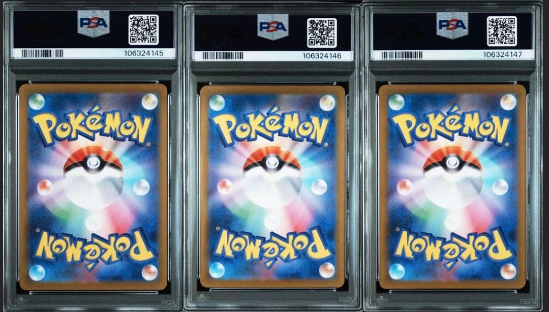 PSA10】3連番 サカキのカリスマSAR、ミュウツーAR、ペルシアンAR