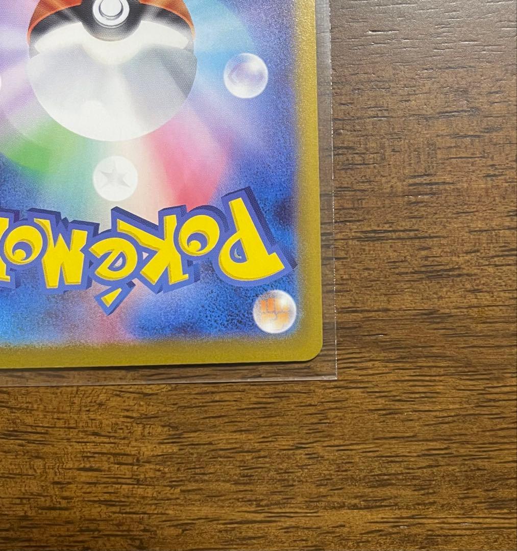 メガエンブオーex SAR仕様スタートデッキ100 no.101シークレット