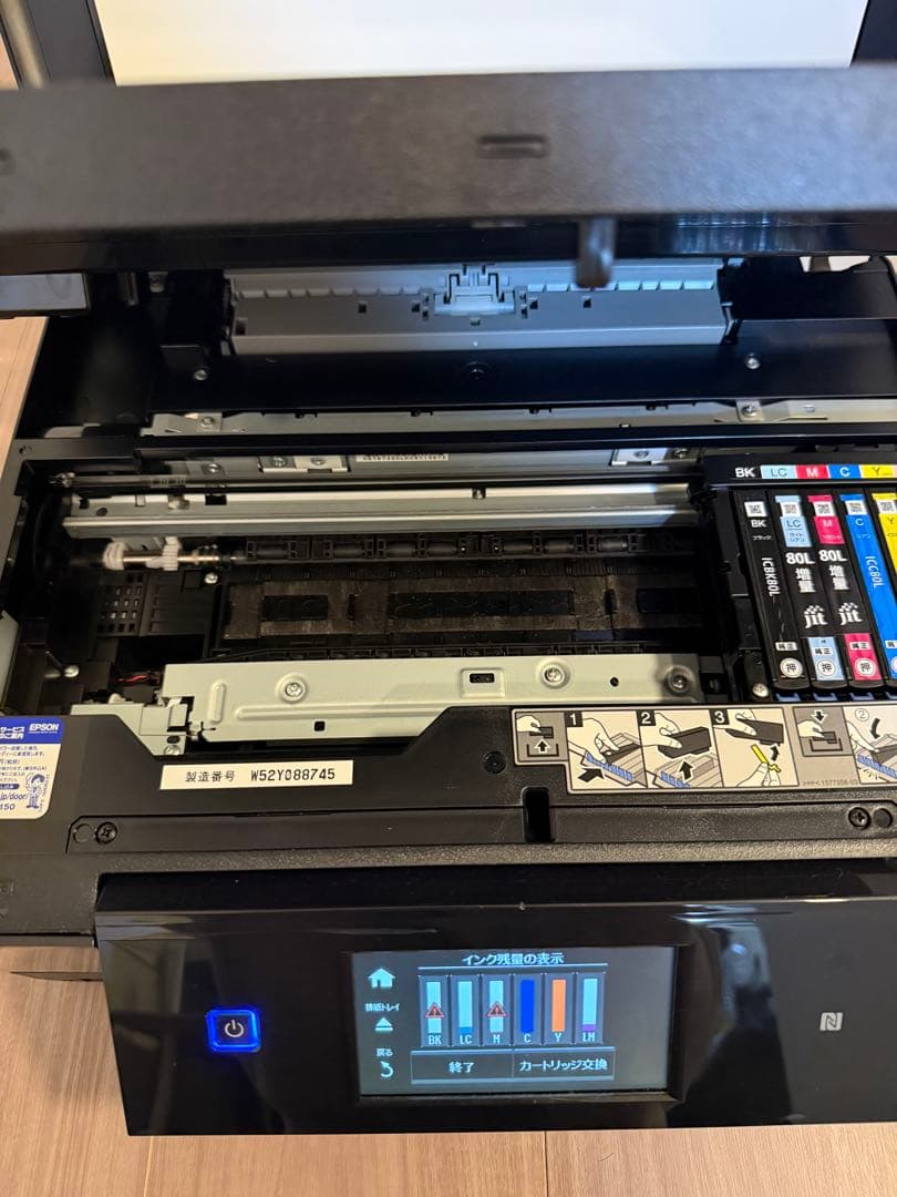 美品】EPSONプリンター EP808AB 純正インク残量あり 未使用4本付