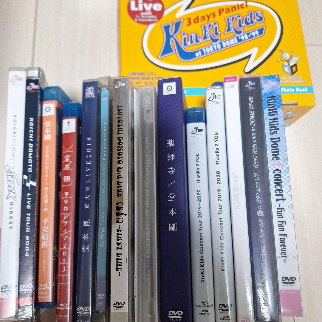 大特価】KinKiKids 堂本剛 光一 DVD Blu-ray まとめ売り - メルカリ