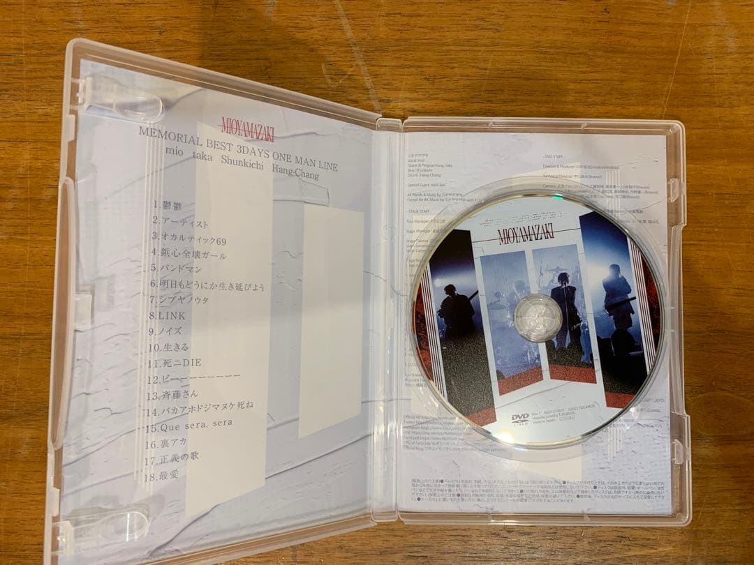 N1026-07★MIYOMANZAKI メモリアルベスト3Days 2021