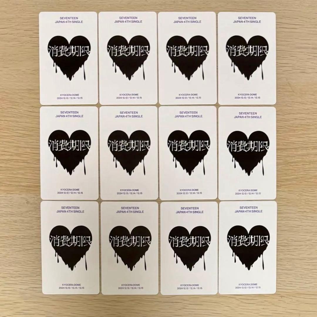seventeen 会場限定トレカ まとめ売り - メルカリ