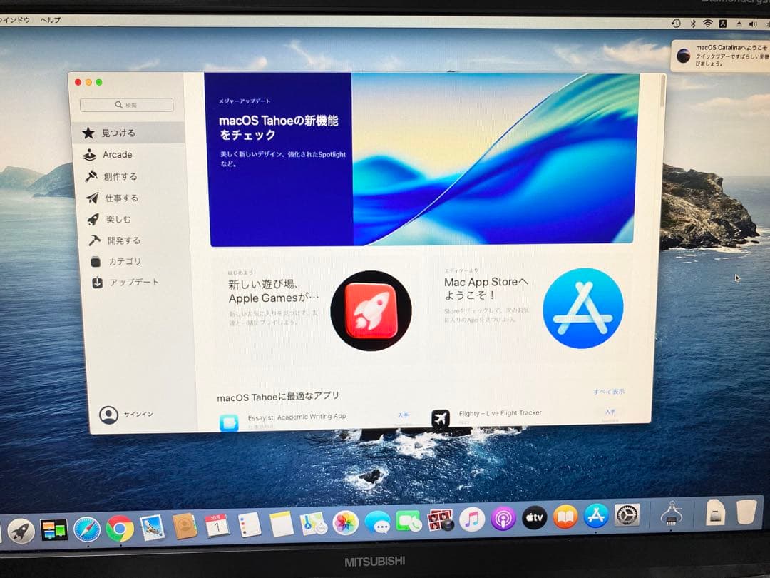 Macデスクトップ Apple Mac mini A1347 i7 2.3GHz Catalina