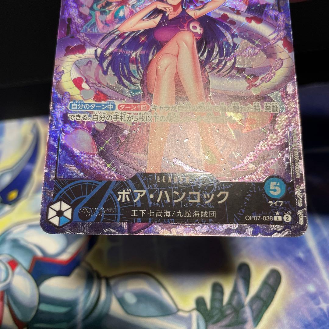 ワンピースカード ボア ハンコック リーダーパラレル リーパラ - メルカリ