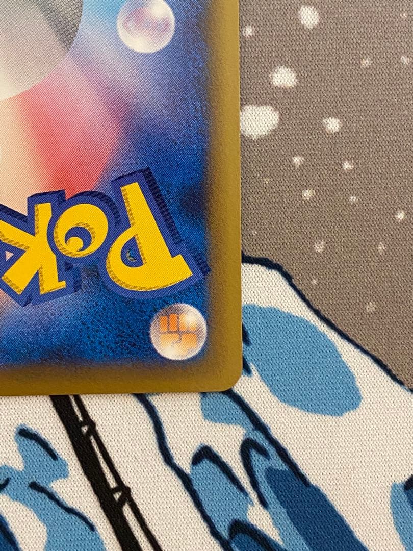 ポケモンだいすきクラブ ピカチュウ 雷エネルギー L-P PROMOプロモ