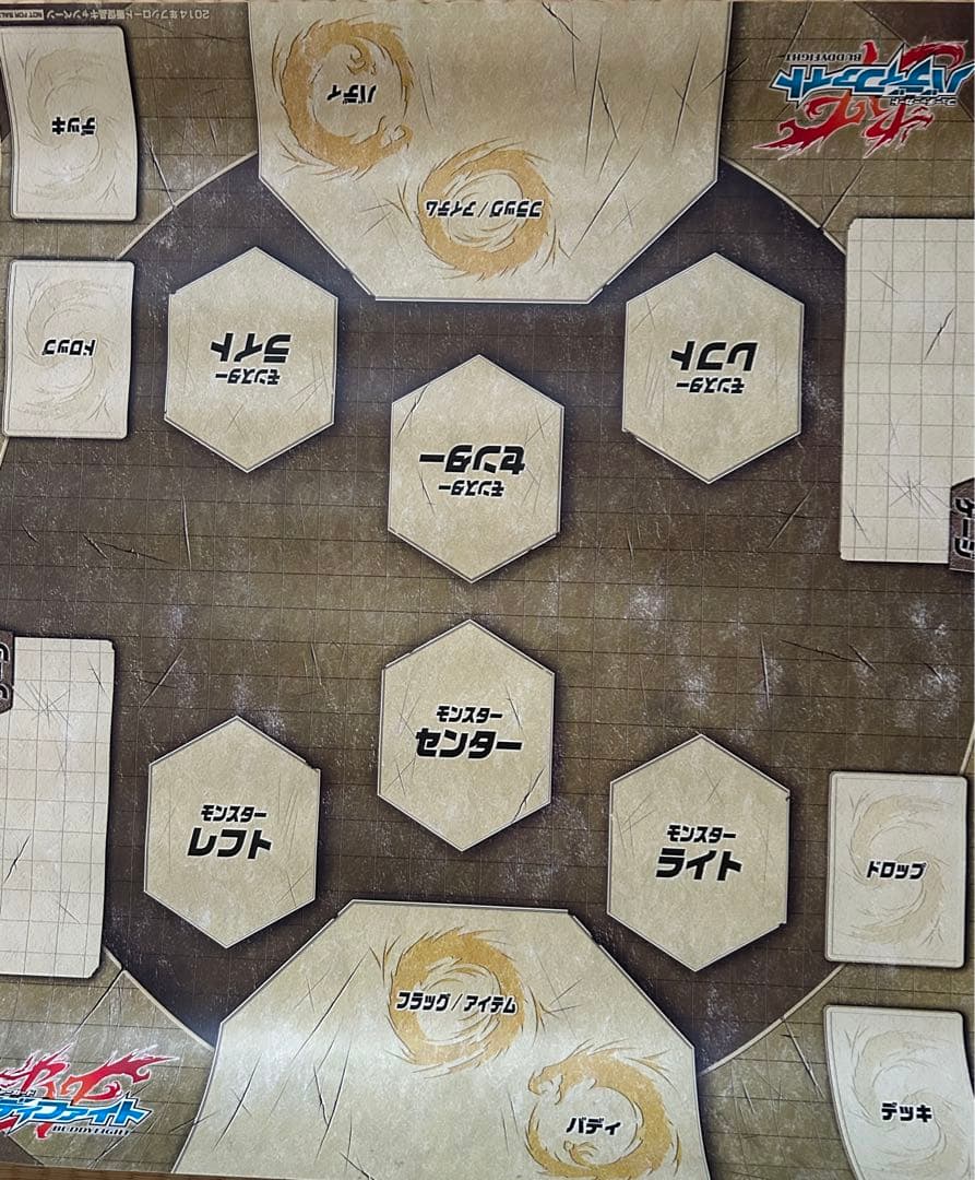 バディファイト/ヴァンガード 2面プレイマット 非売品 - メルカリ