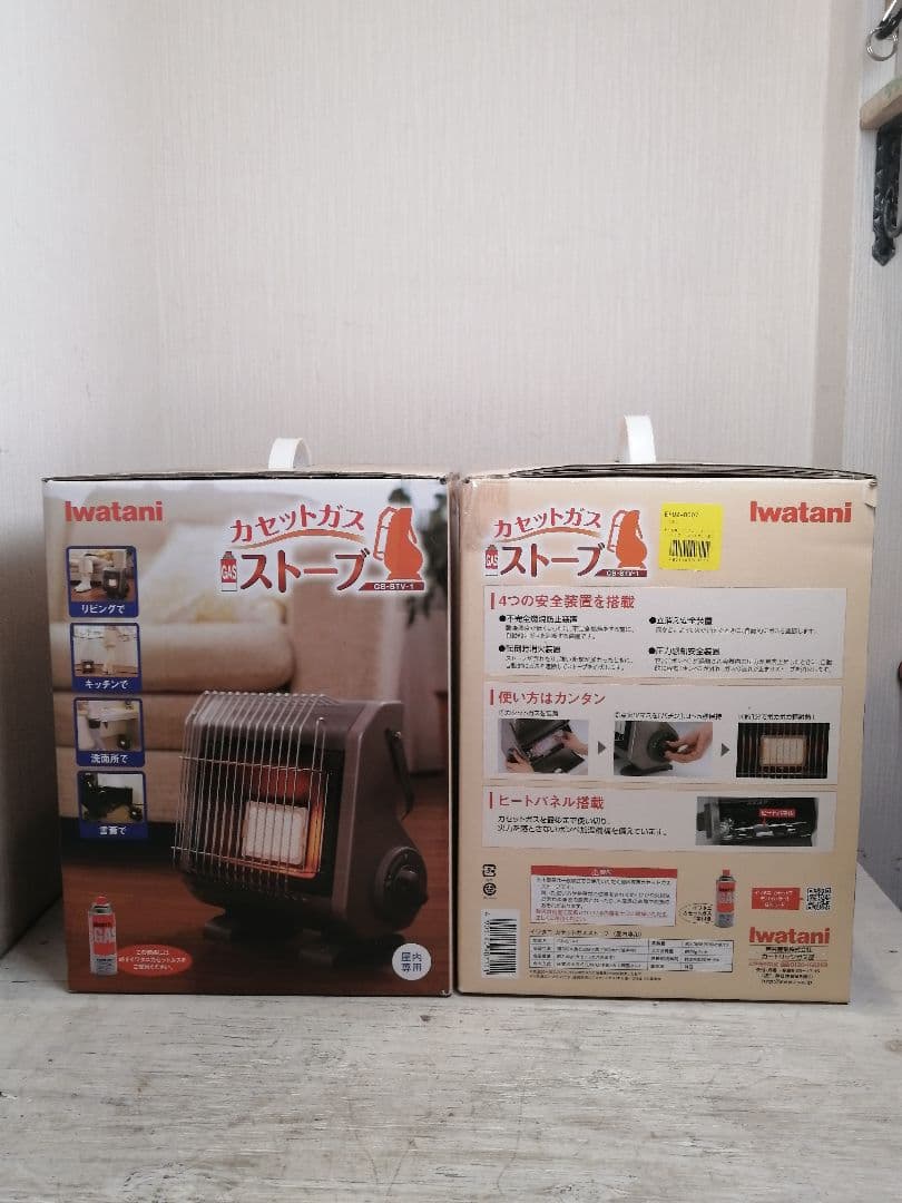 iΦ【新品】2箱セット イワタニ CB-STV-1 カセットガスストーブ Iwatani（イワタニ） CB-STV-MYD3 カセットガスストーブ ポータブル