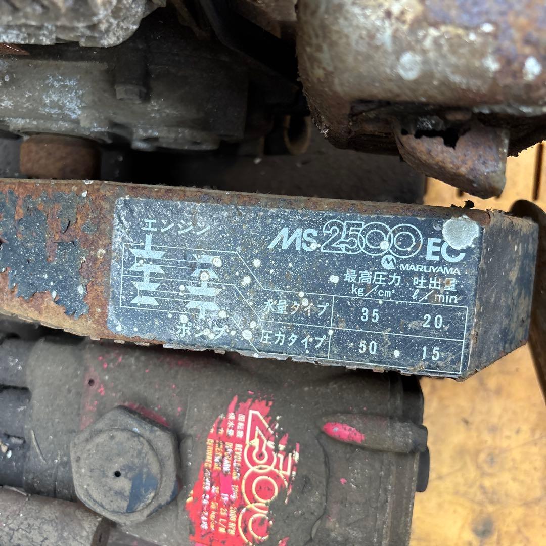 MS2500 動作未確認 ジャンク引き取り限定横浜市戸塚区 - メルカリ