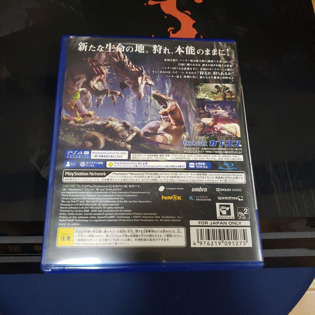 PS4 Pro LIOLÆUS EDITION 1TB リオレウスエディション