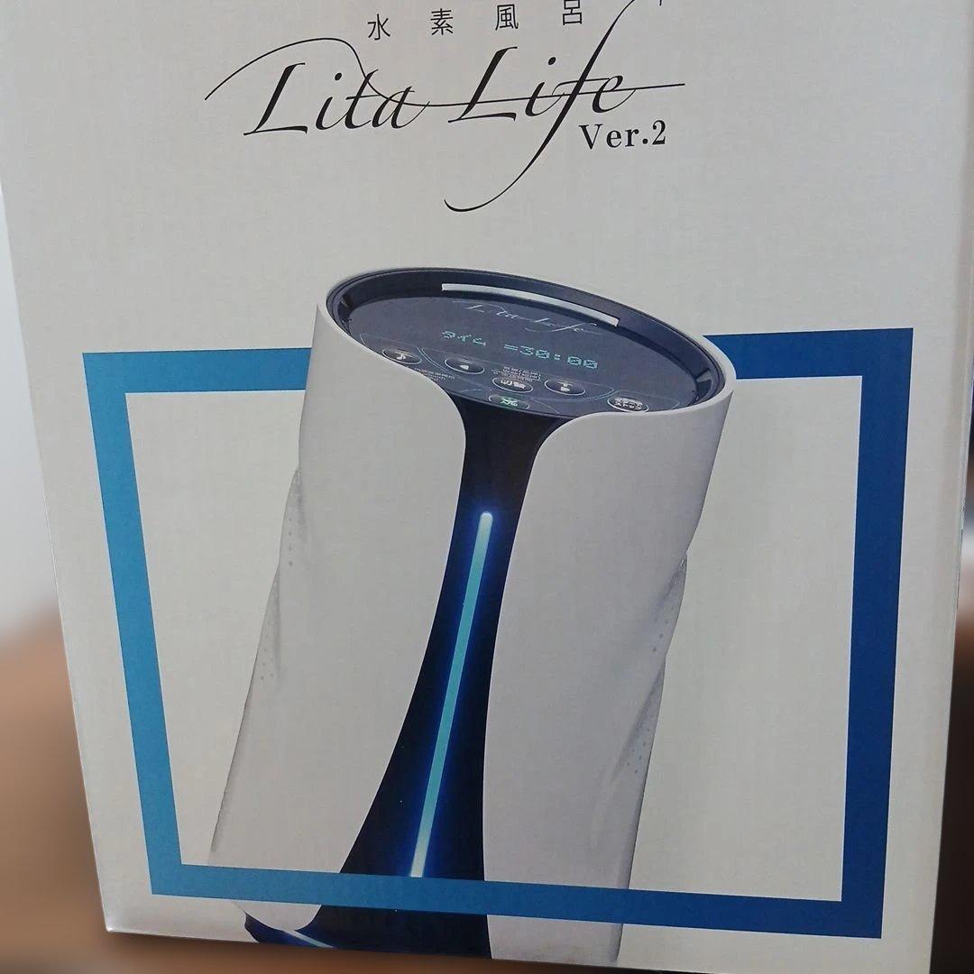 Lita Life Ver.2 ホワイト 水素風呂 Lita Life Ver.2 | 株式会社WCJ
