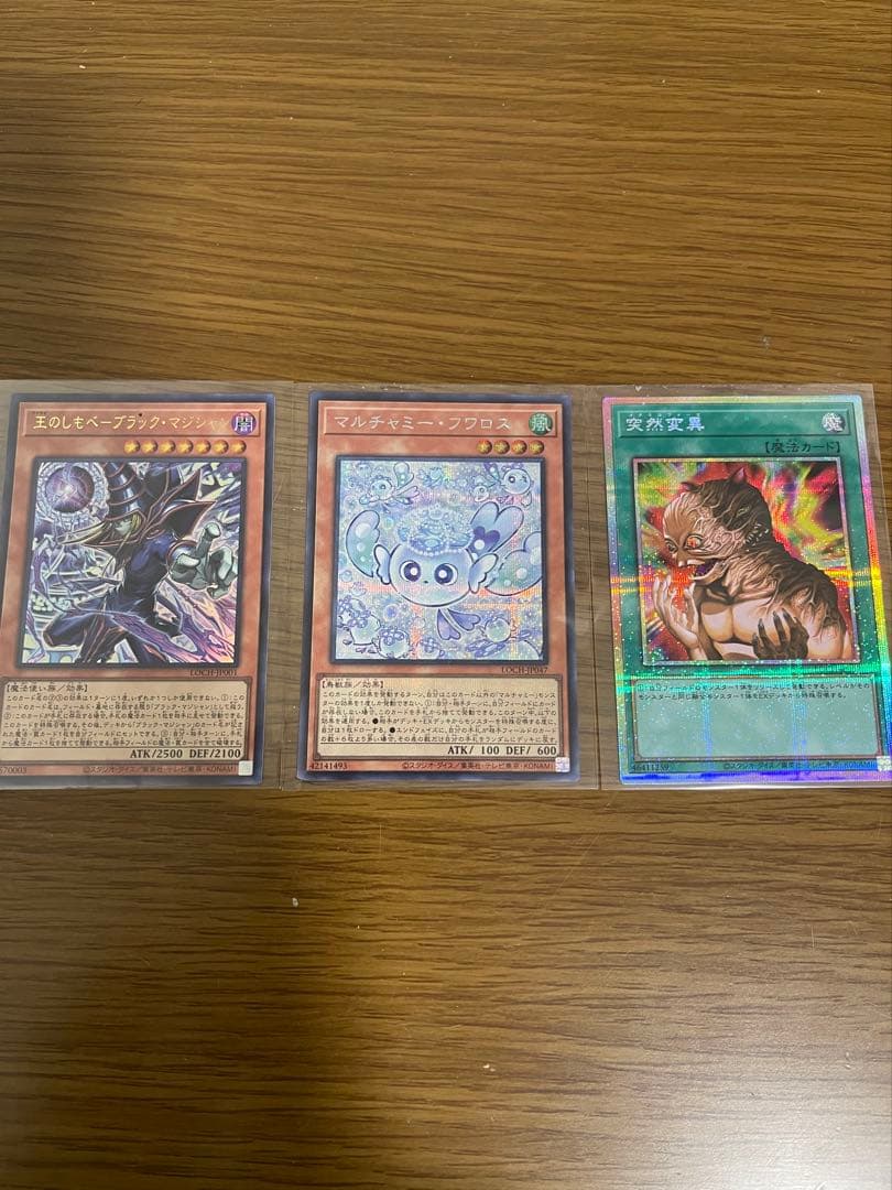 遊戯王カードセット ホログラフィックカード - メルカリ