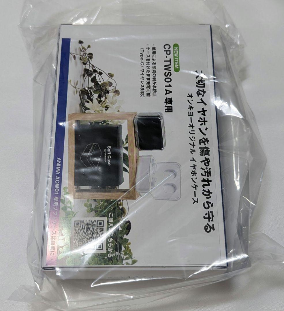 オンキヨー ワイヤレスイヤホン CP-TWS01A リゼ・ヘルエスタ にじさん