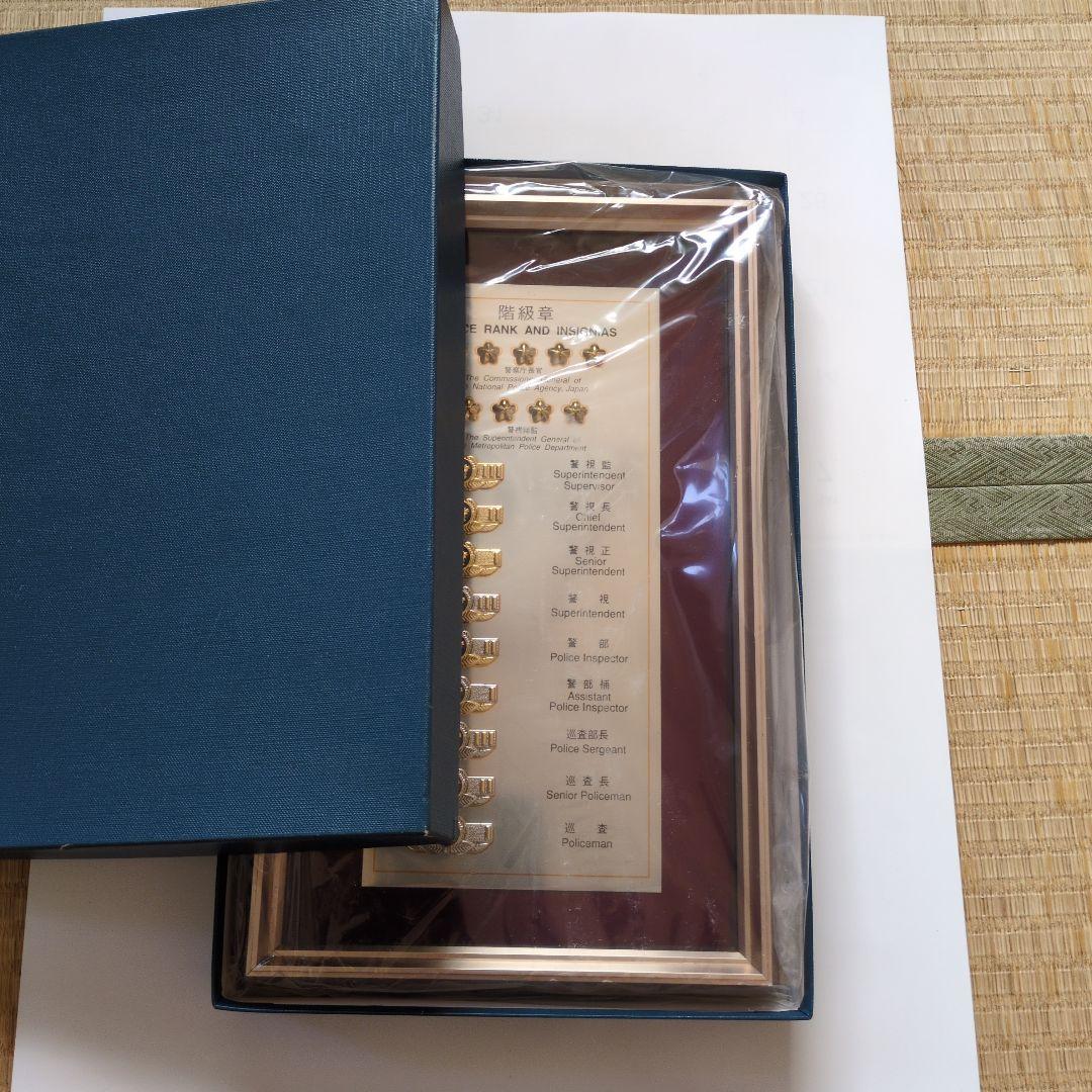警察 階級章 盾 - メルカリ