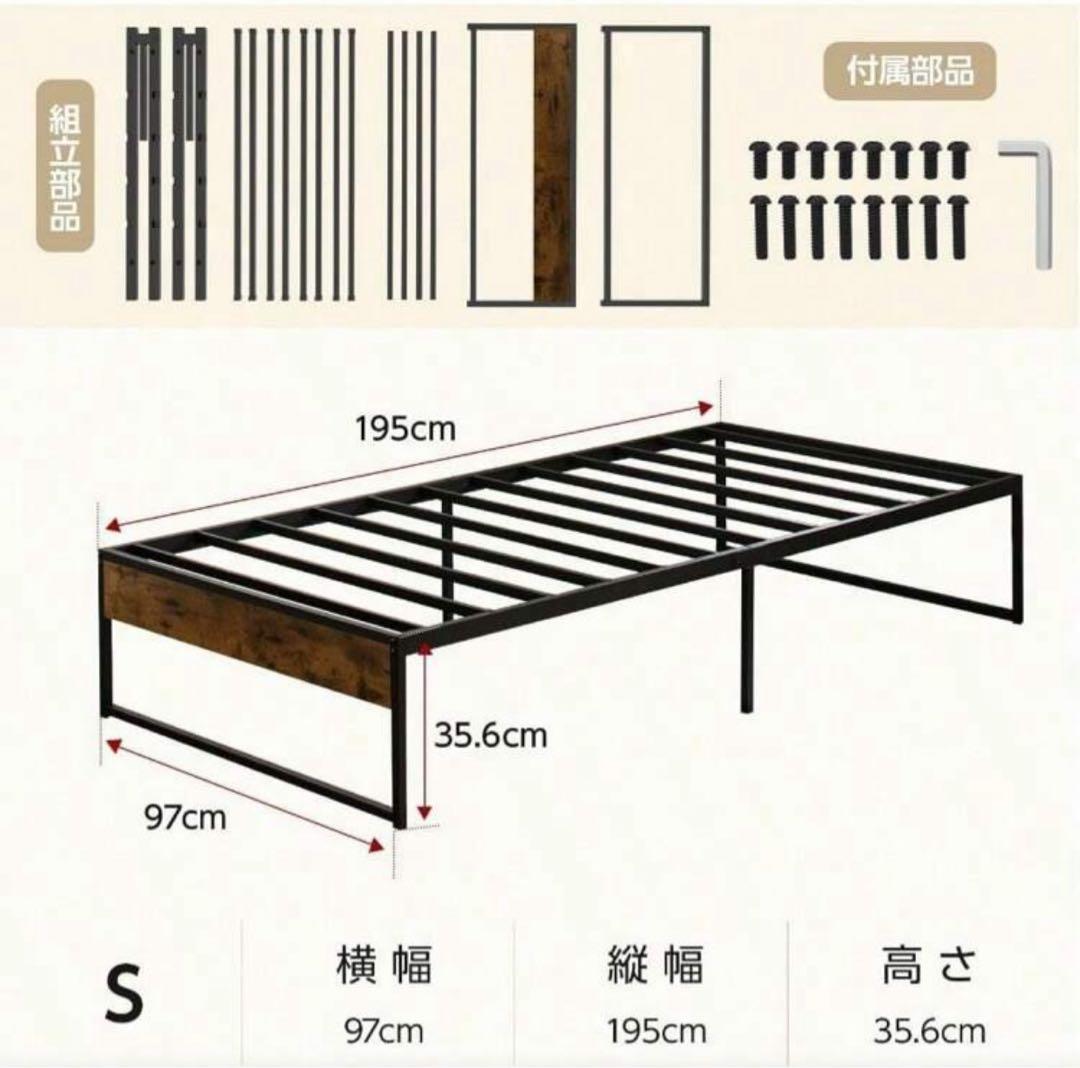 関西・引取限定】シングル ベッドフレーム スチール ブラウン - メルカリ