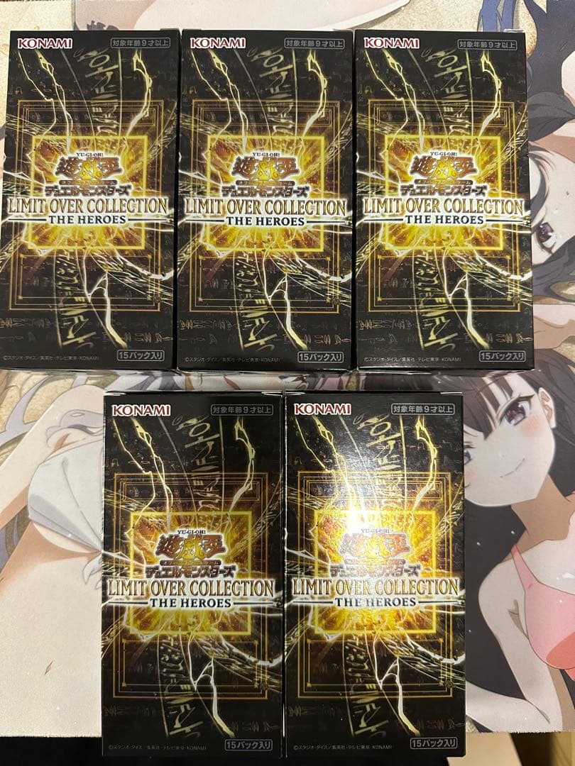 遊戯王 リミットオーバーコレクション 5box シュリンクなし - メルカリ