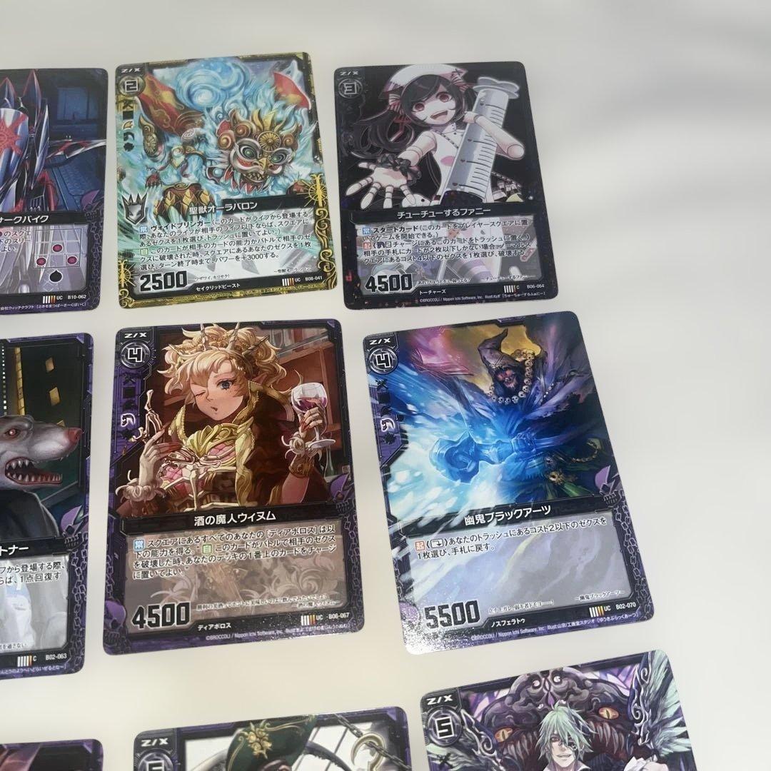 Z/X ゼクス/13まとめ売り20枚セット（退屈の魔人イネルティア 他