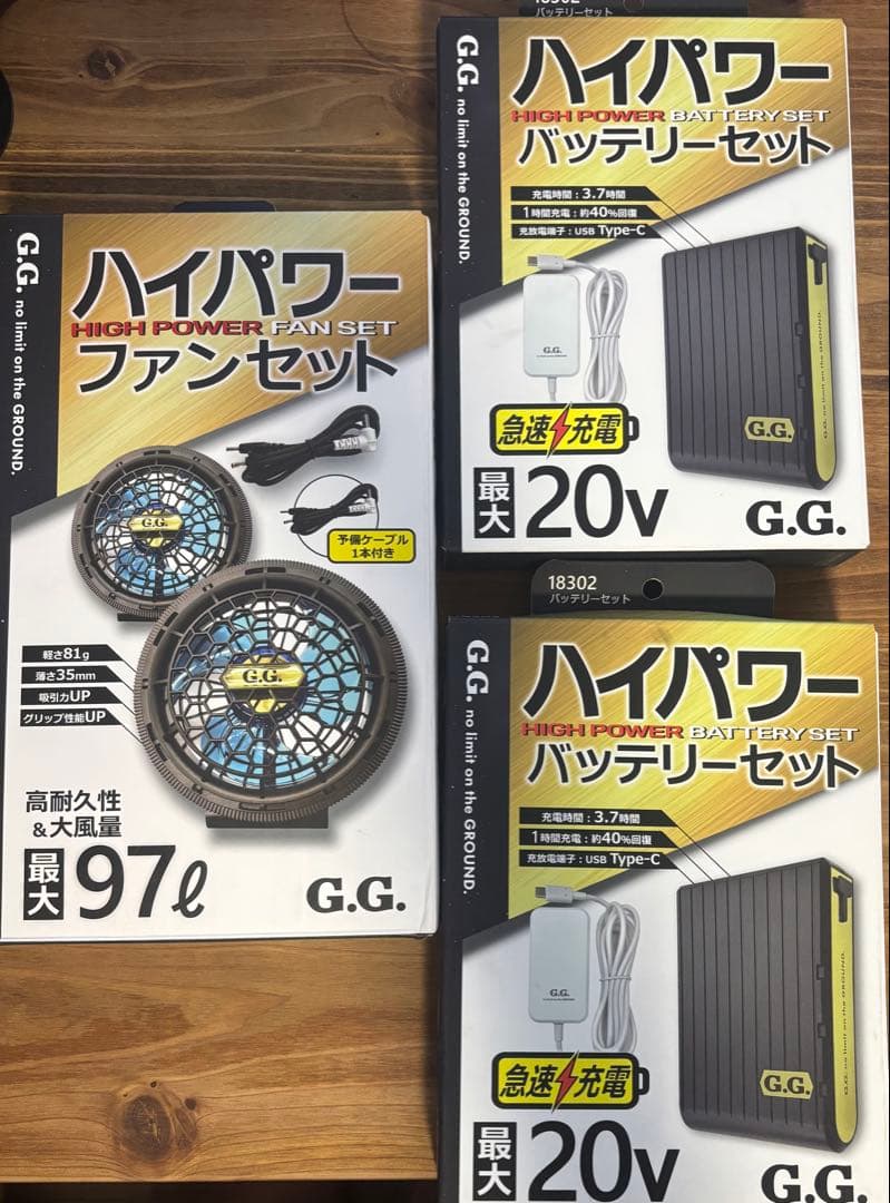 新品、未開封　ソーワ　ハイパワー　ファンセット　バッテリーセット　空調服　作業服 SOWA 桑和 ファン＋20Vバッテリーセット 18301+18302 | 空調服・ファン