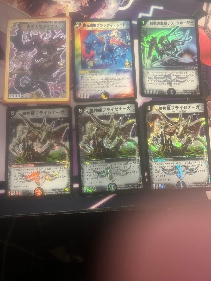 デュエルマスターズ まとめ売り (バラ売り要相談) デュエマ まとめ売り （バラは相談） - メルカリ