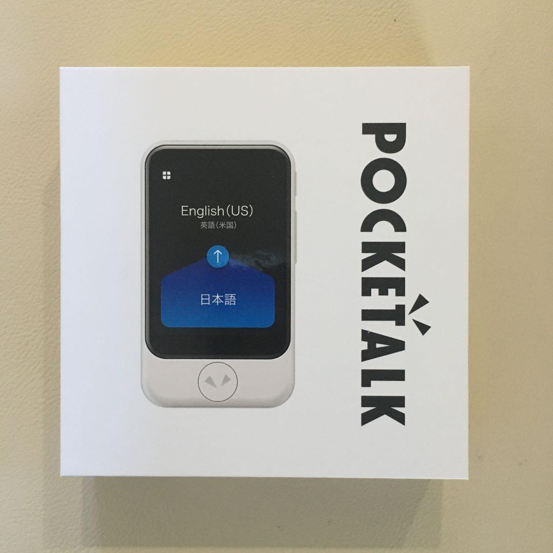 SOURCENEXT POCKETALK S グローバルツウシンツキ ゴールド… Amazon.co.jp: AI翻訳機 POCKETALK(ポケトーク)S グローバル通信2年付