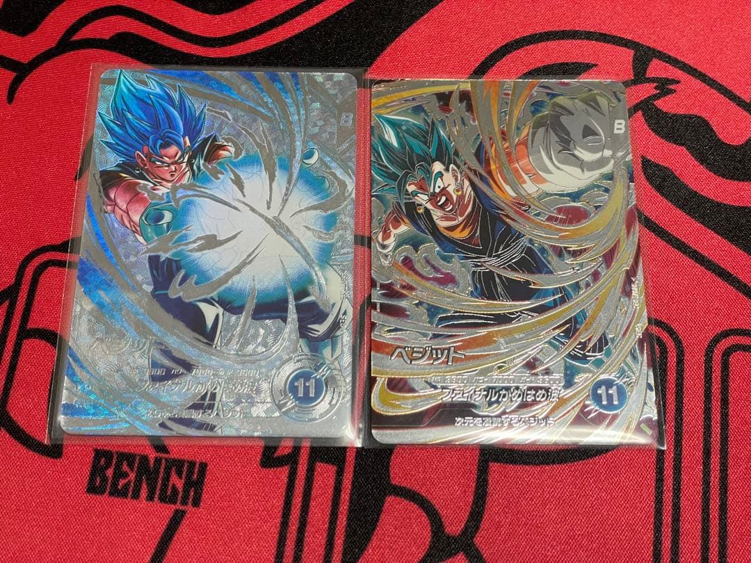 ドラゴンボール スーパーダイバーズ SDV7-SEC ベジット 2枚セット BANDAI（バンダイ） ドラゴンボールスーパーダイバーズ SDV7-SEC