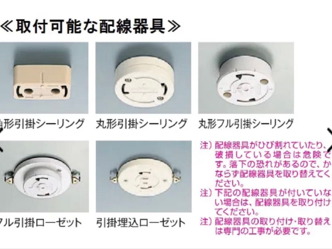 DXL82016 シーリングライト LED 28.2W