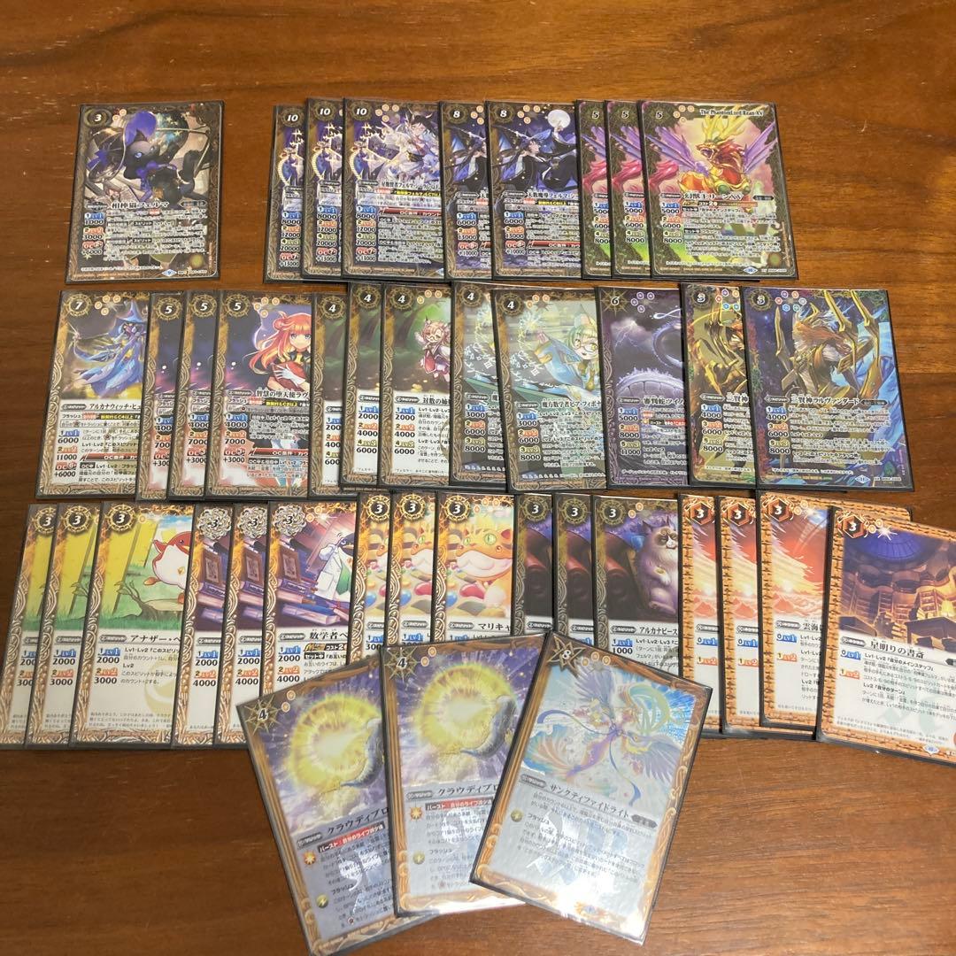特価 バトスピ 引退品 メイン8個＋おまけデッキ1個 デッキ まとめ売り