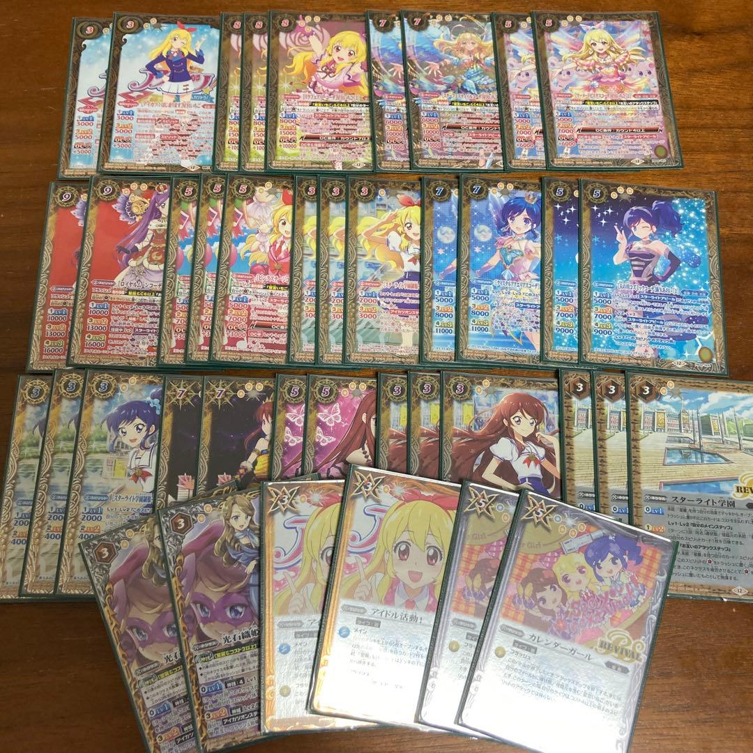 特価 バトスピ 引退品 メイン8個＋おまけデッキ1個 デッキ まとめ売り