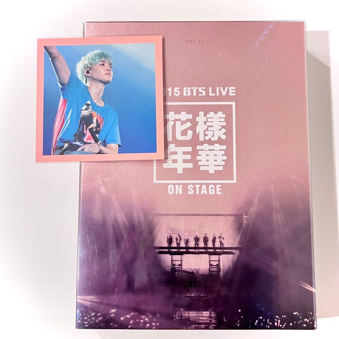 BTS 2015 LIVE 花様年華 ON STAGE DVD トレカ SUGA Amazon.com: 2015 BTS LIVE(花様年華 on stage)~Japan Edition~at