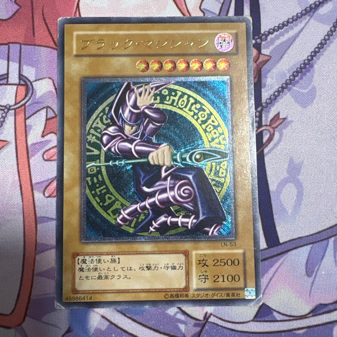 遊戯王 ブラック・マジシャン LN-53 レリーフ - メルカリ