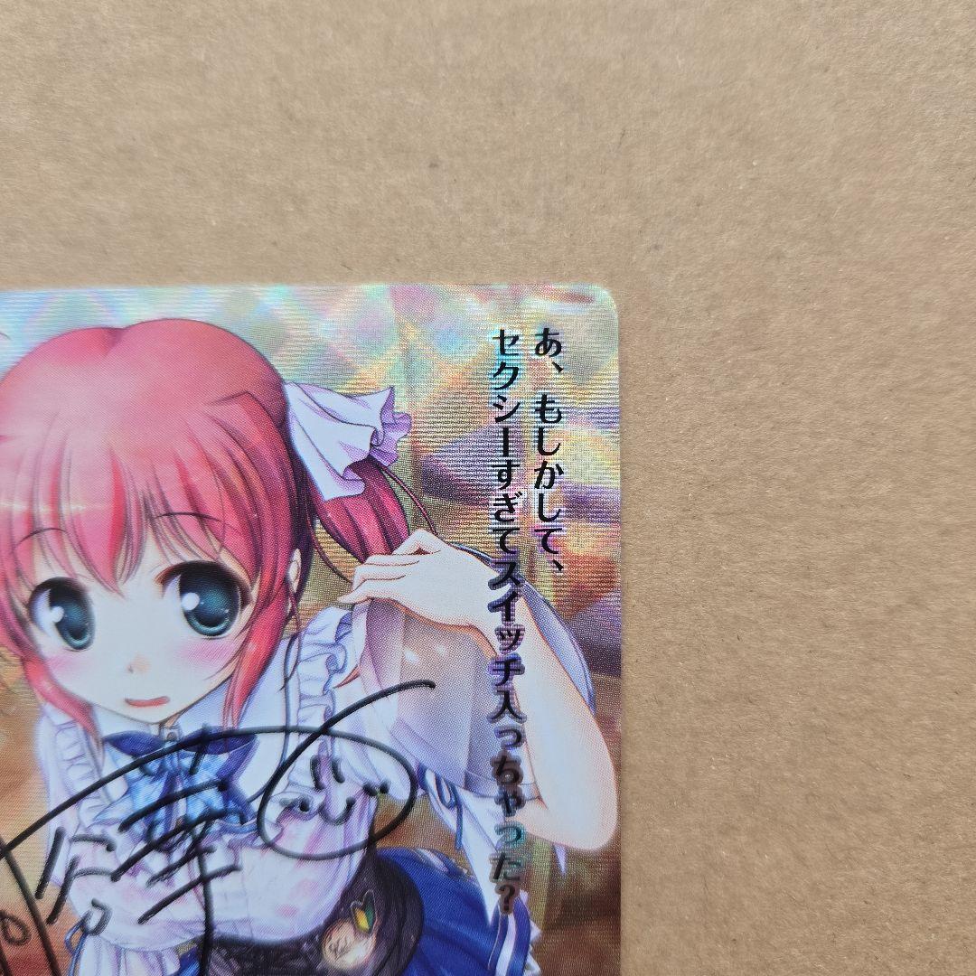 リセ 小太刀 凪 直筆サイン - メルカリ